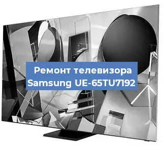 Замена блока питания на телевизоре Samsung UE-65TU7192 в Волгограде